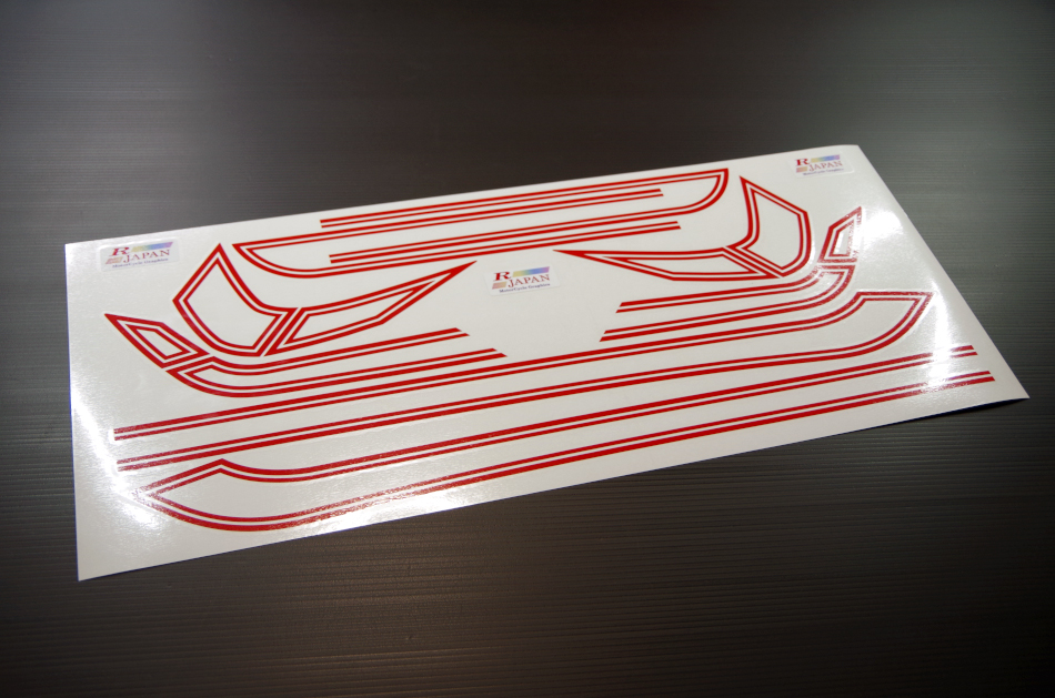 画像1: GS400用　E2ライン　赤　【GS400L用 赤同色】