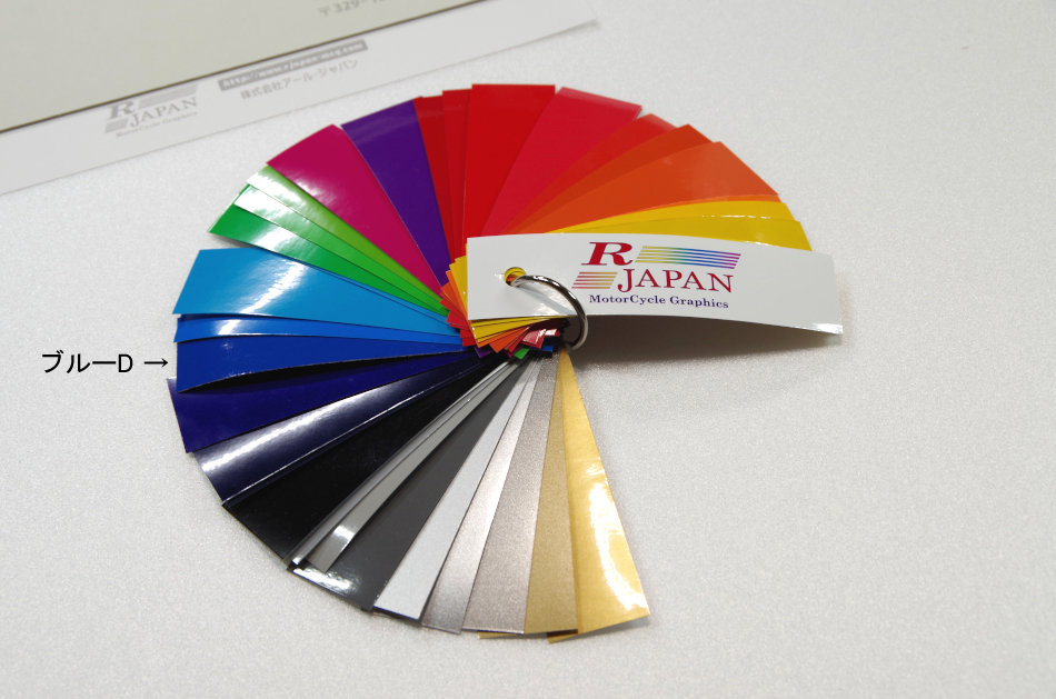 画像2: ザリ用　カスタムE2 　濃ブルー系3色ライン