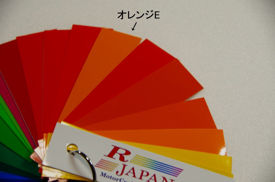 画像9: RJAPANカラーチャート　必要な色だけ欲しい方はコチラ　￥35×枚数分＋〒￥110